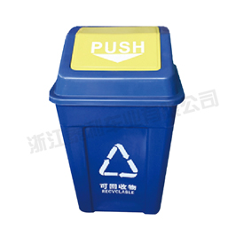 20 l trash can